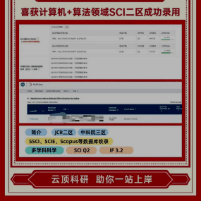 华数杯国一