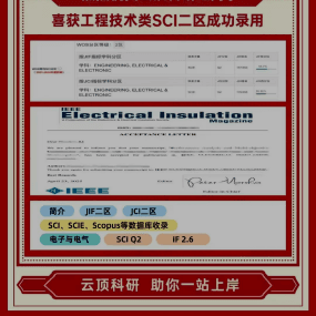 华数杯国一