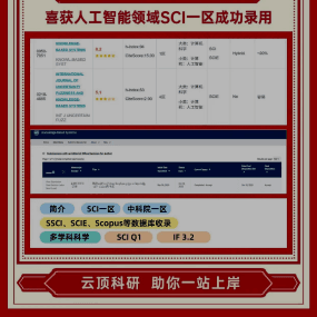 电工杯国一