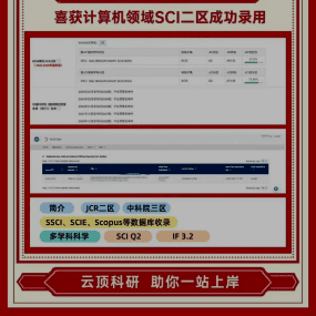 国赛拟国一