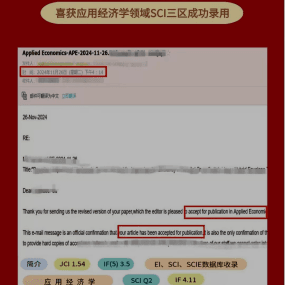 电工杯国二